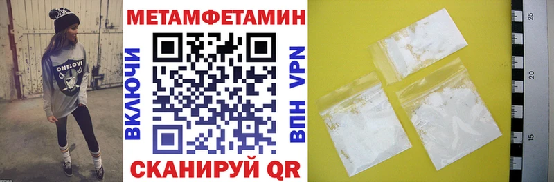 АМФ 97%  купить  цена  Дубовка 