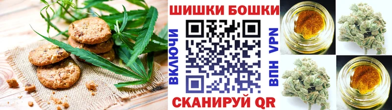 Печенье с ТГК конопля  Дубовка 
