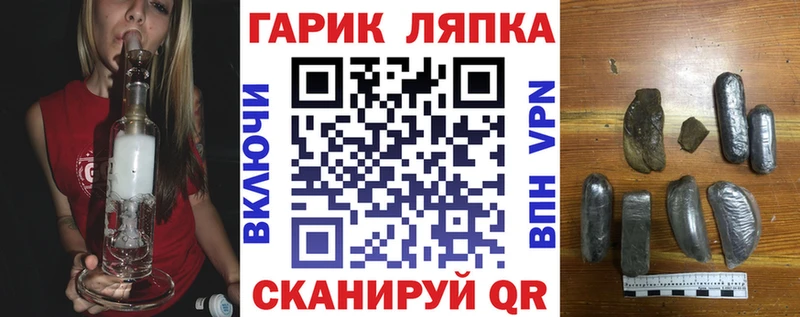 ГАШ Cannabis Дубовка
