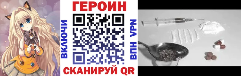 цены   гидра ссылка  ГЕРОИН гречка  Дубовка 
