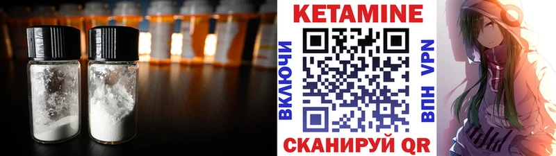 Кетамин ketamine продажа наркотиков Дубовка
