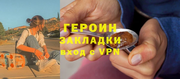 герыч Абаза