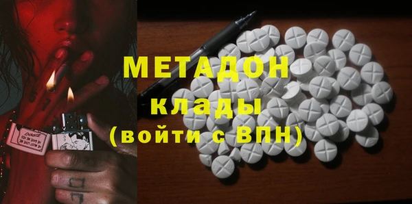 герыч Абаза