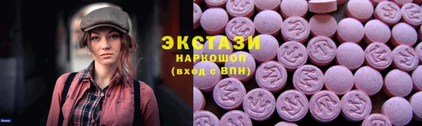 ПСИЛОЦИБИНОВЫЕ ГРИБЫ Алексин