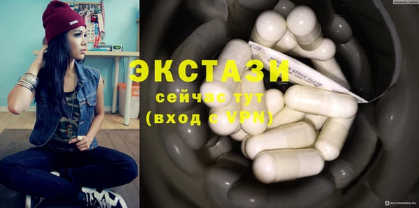 круглые Абдулино