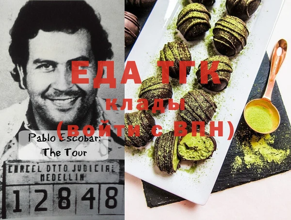 сатива Абинск