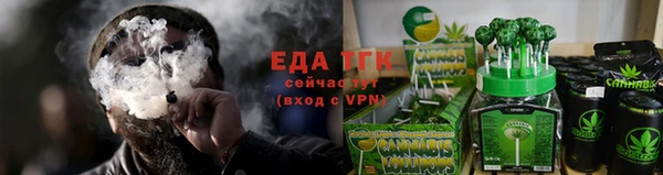 сатива Абинск