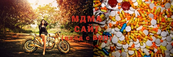 круглые Абдулино