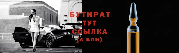 герыч Абаза