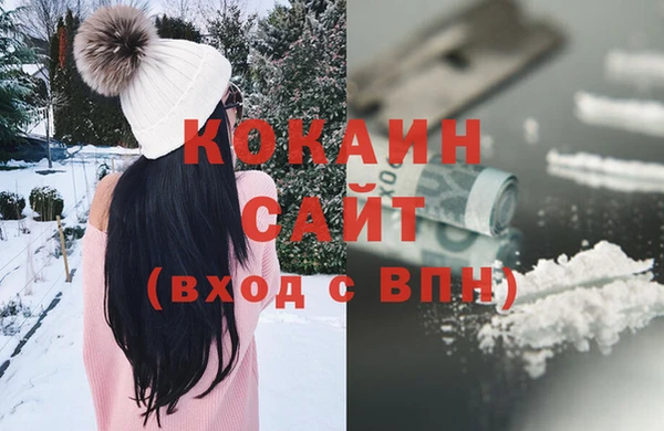 сатива Абинск