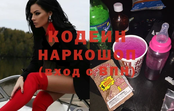 герыч Абаза
