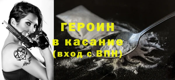 сатива Абинск