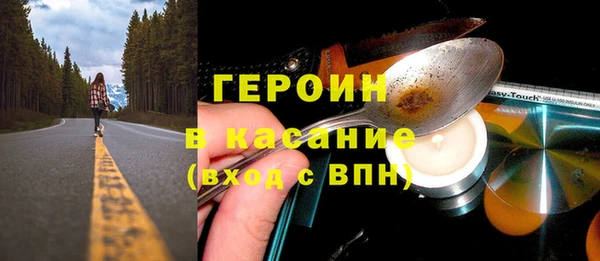 сатива Абинск