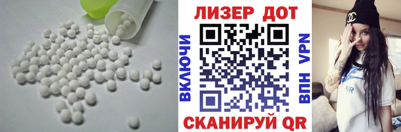 ЛСД экстази кислота Дубовка