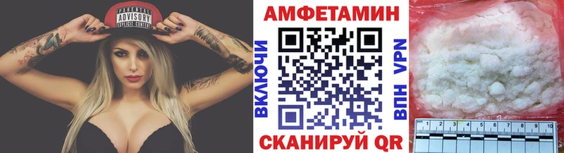 маркетплейс как зайти  что такое наркотик  ссылка на мегу как войти  Дубовка  Первитин мет 