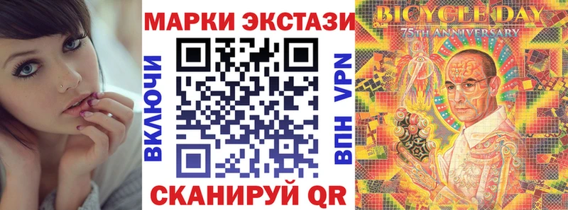 купить закладку  Дубовка  Марки NBOMe 1,5мг 