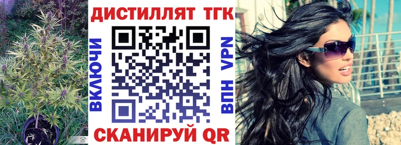 Дистиллят ТГК Wax  Дубовка 